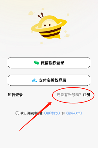 友邻YONI