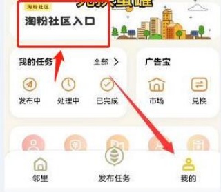 友邻YONI