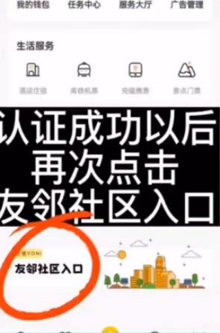 友邻YONI