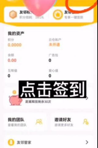 友邻YONI