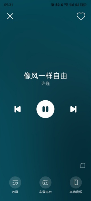 酷我音乐怎么设置定时关闭