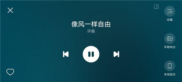 酷我音乐怎么设置定时关闭