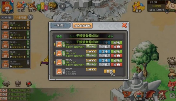 石器时代online