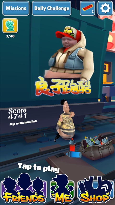 良子跑酷截图1