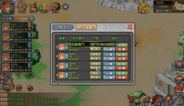 石器时代online