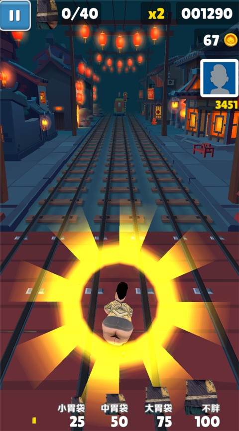 良子跑酷截图3