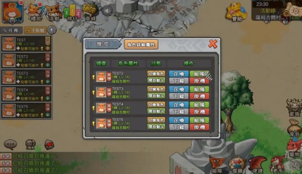 石器时代online