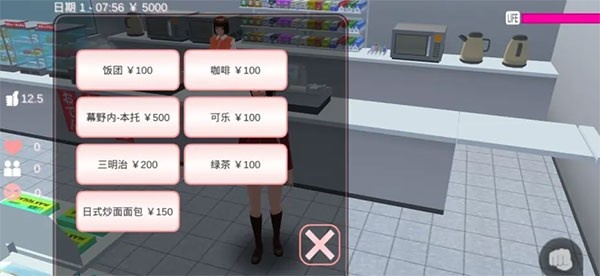樱花校园模拟器1.038.01
