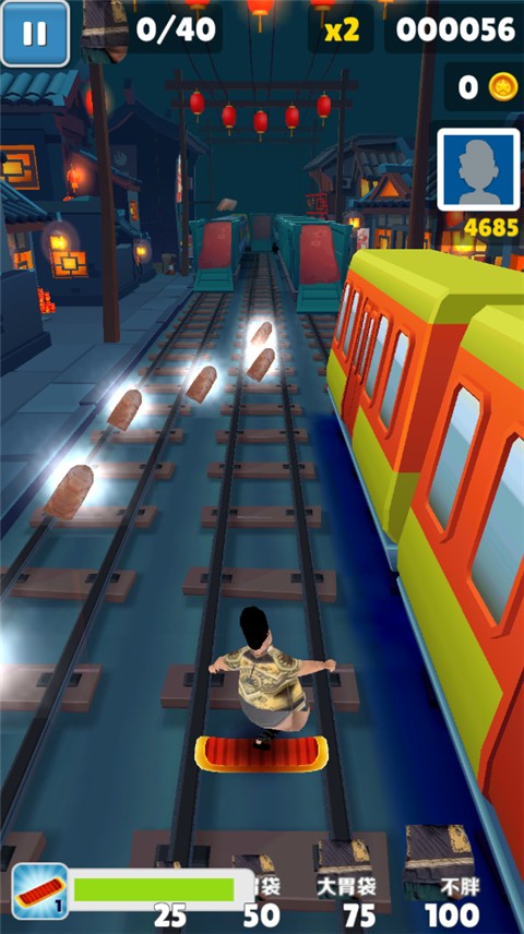 良子跑酷截图4
