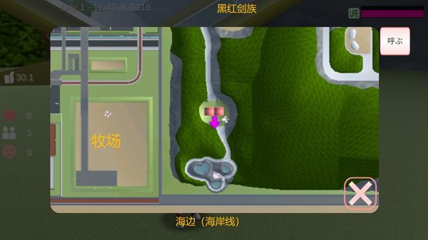 樱花校园模拟器1.038.01