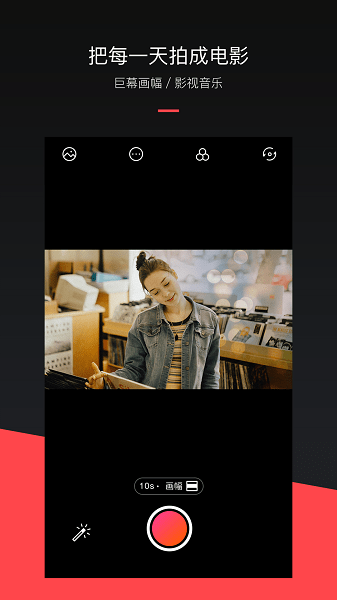MixV特效截图1
