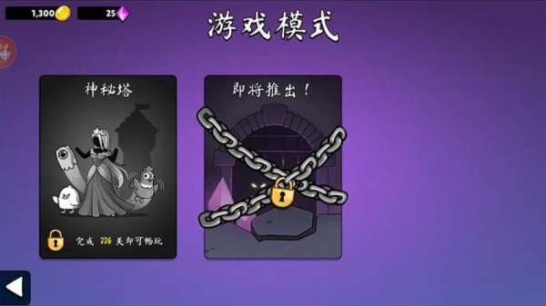 炮击火柴人