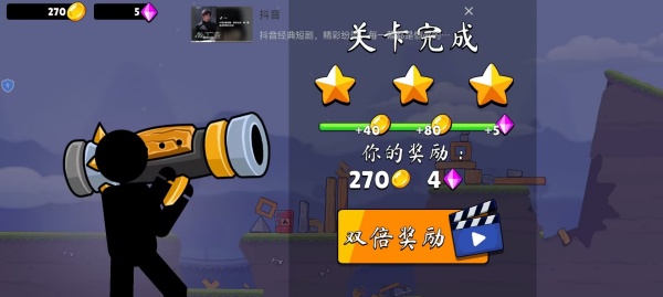 炮击火柴人