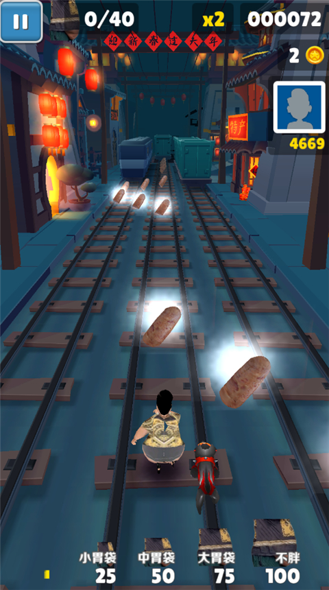 良子跑酷
