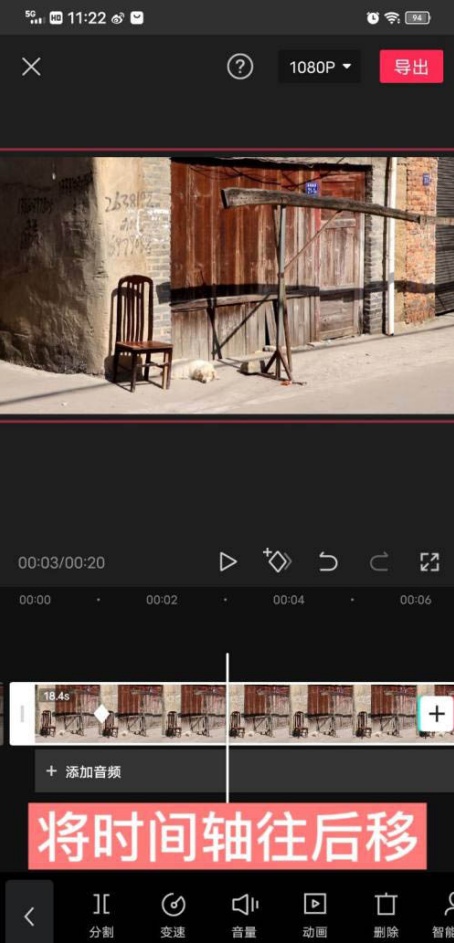 剪映关键帧在哪 关键帧怎么用