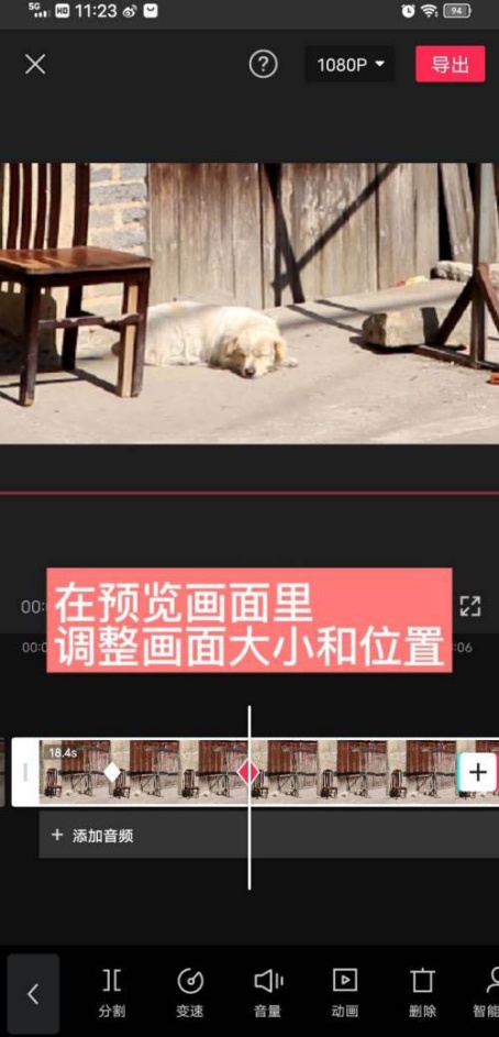 剪映关键帧在哪 关键帧怎么用