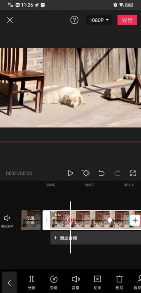剪映关键帧在哪 关键帧怎么用