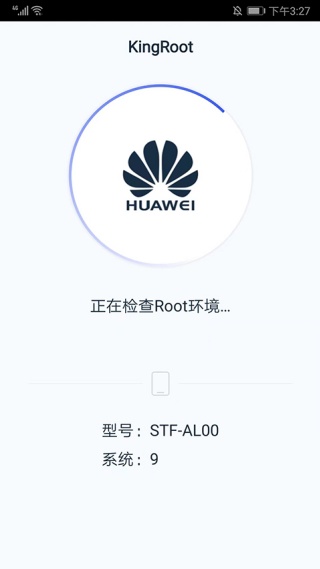 kingroot步步高