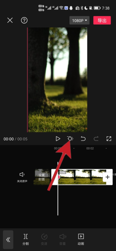 剪映关键帧怎么让照片动起来