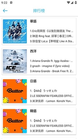 yy音乐社区