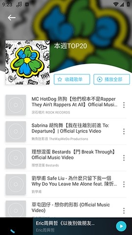 yy音乐社区