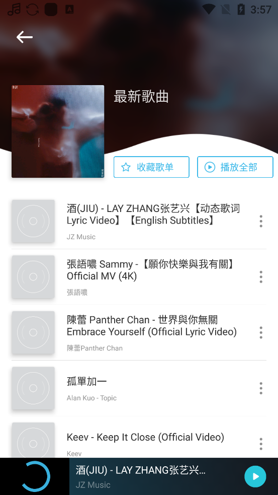yy音乐社区