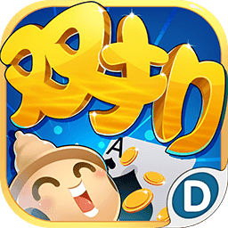 多乐双扣免费版