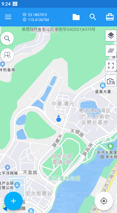 北斗定位2.0版