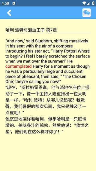 词根词缀字典