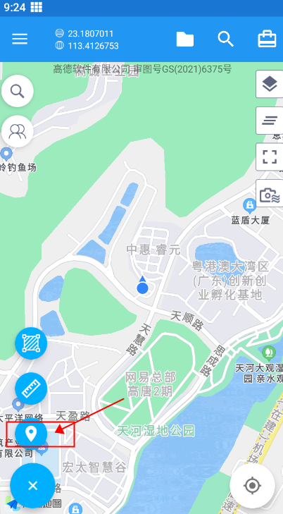 北斗定位2.0版