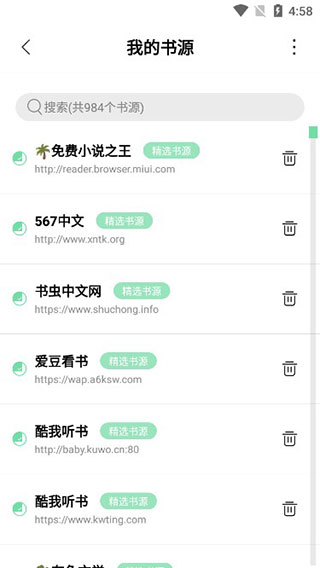书香仓库旧版本