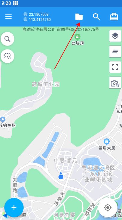 北斗定位2.0版