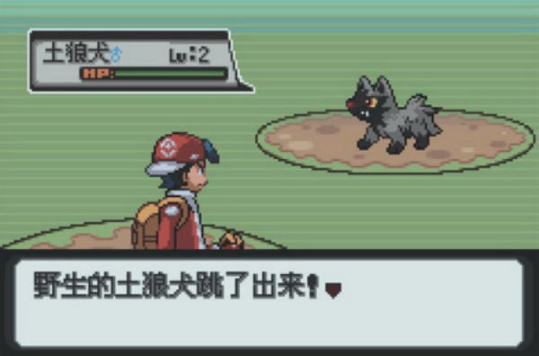 口袋妖怪白金汉化版