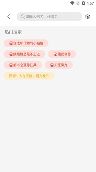 书香仓库旧版本