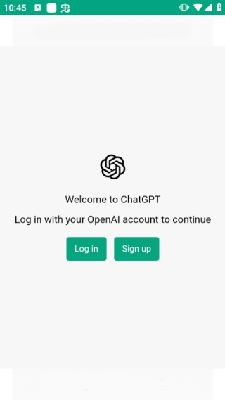 ChatGPT国内版