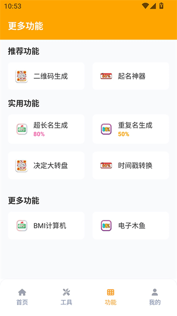 画质怪兽120帧安卓和平精英截图4