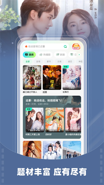 星芒短剧截图1