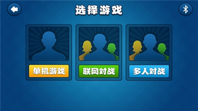 六月游戏单机斗地主截图2