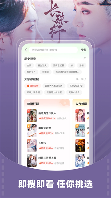 星芒短剧截图3