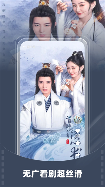 星芒短剧截图4
