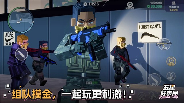 五星好市民像素版截图3