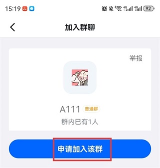 钉钉分屏版