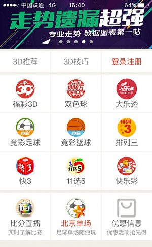 彩123
