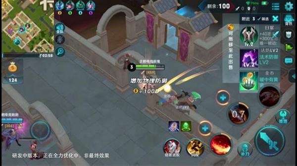 王者荣耀边境突围