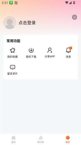 CJT影视