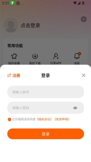 CJT影视