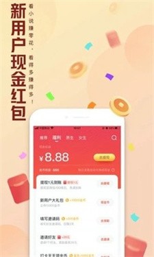 大美书网截图2