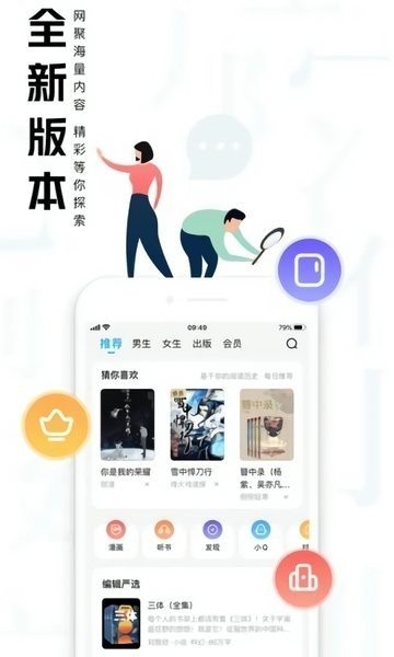 大美书网截图3