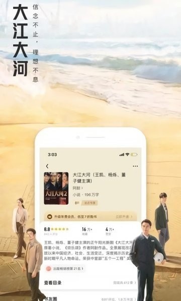 大美书网截图4