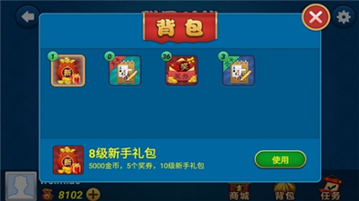六月游戏单机斗地主